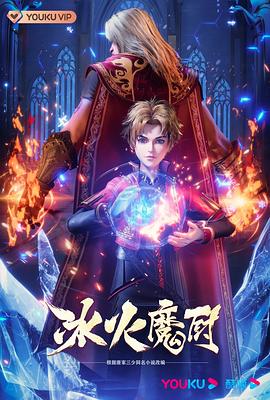 兰花直播