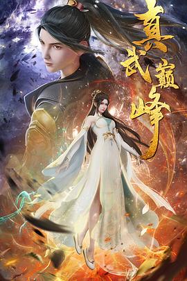 坐享八夫大结局