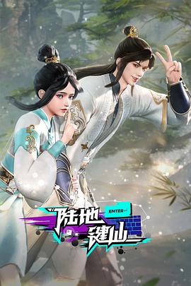 风流花少下载